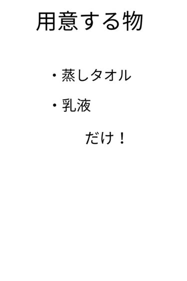 NOV ACアクティブ モイスチュアミルクのクチコミ「こんにちはーやっと今日学校の課題が終わったことり(・8・)です！笑
前の投稿からだいぶ経ってし.....」（2枚目）