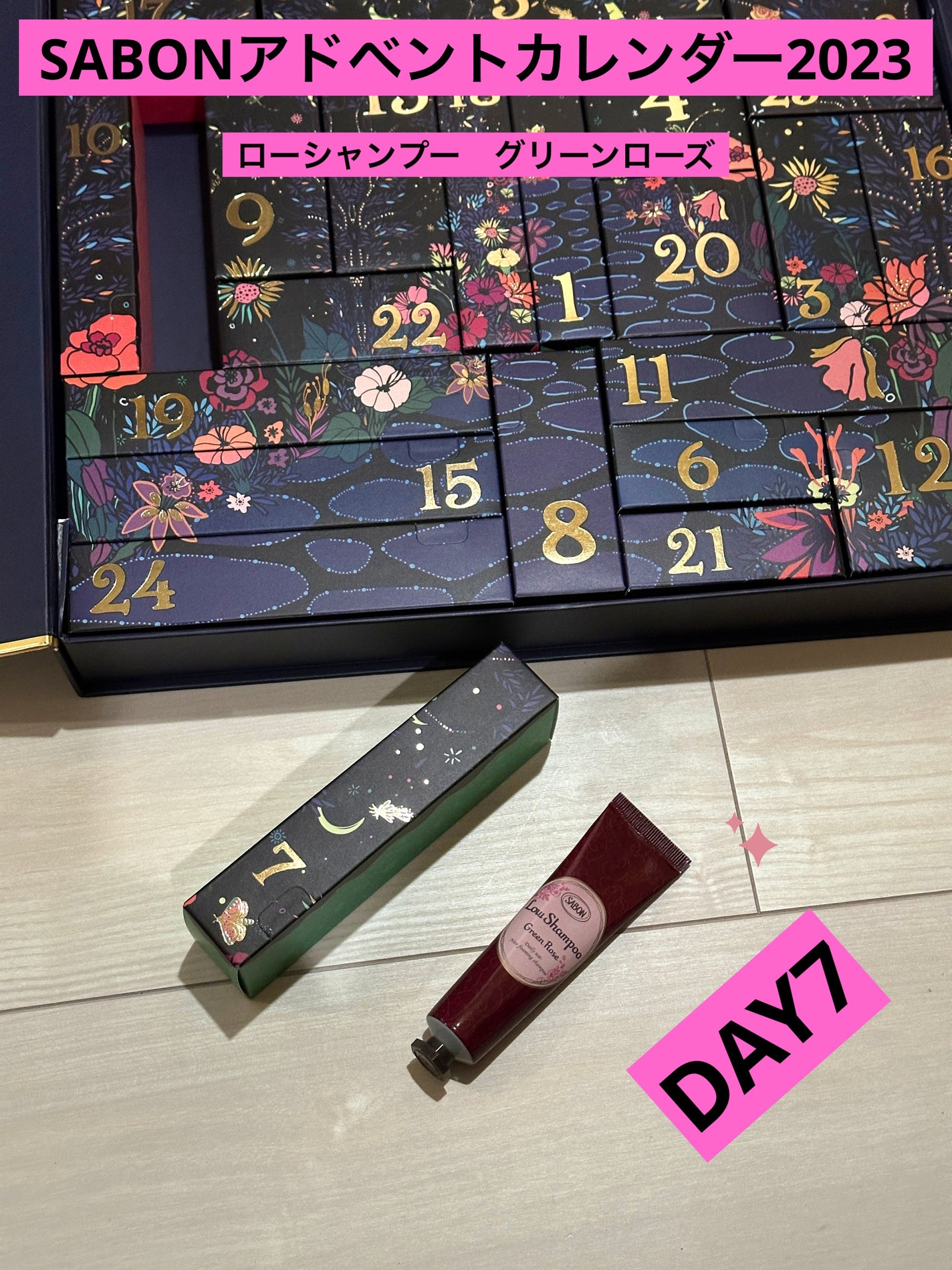 ローシャンプー/SABON/市販シャンプーを使ったクチコミ(1枚目)