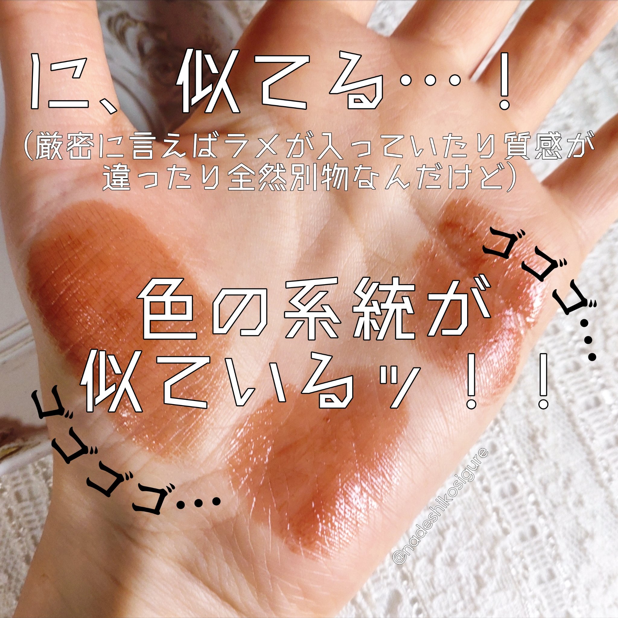 ケイト リップモンスター/KATE/口紅を使ったクチコミ（2枚目）