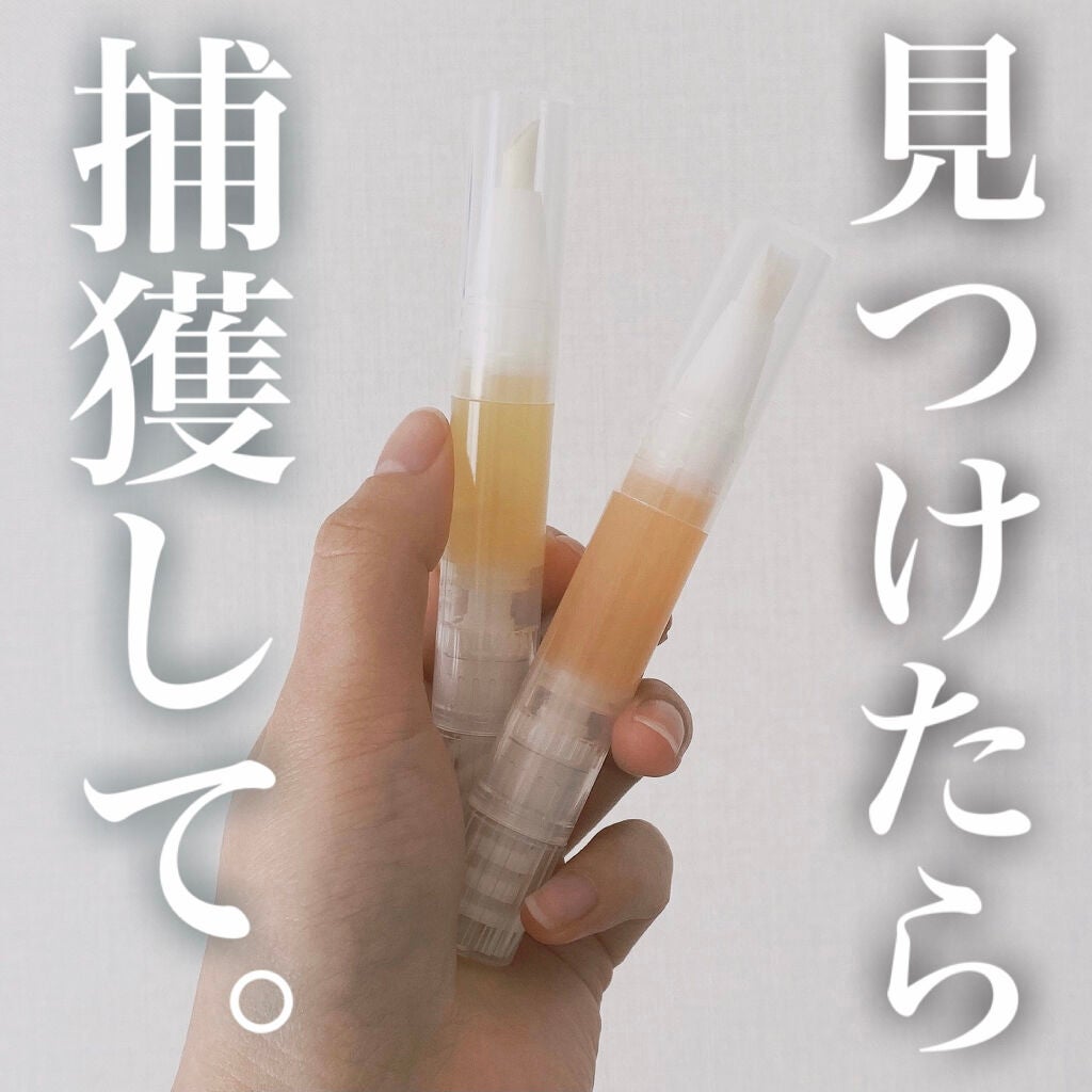 ネイルケアオイル/無印良品/ネイルオイル・トリートメントを使ったクチコミ(1枚目)