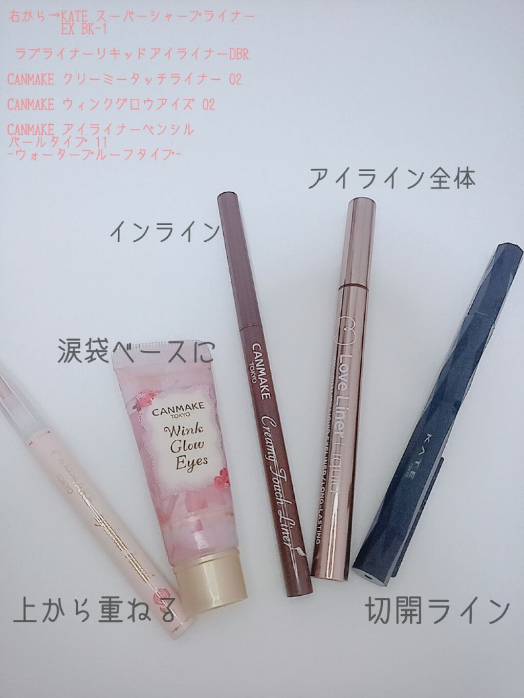 アイライナーペンシル/キャンメイク/ペンシルアイライナーを使ったクチコミ（2枚目）