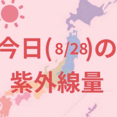 日本製日焼け止めジェルＤ/DAISO/日焼け止め・UVケアを使ったクチコミ（1枚目）