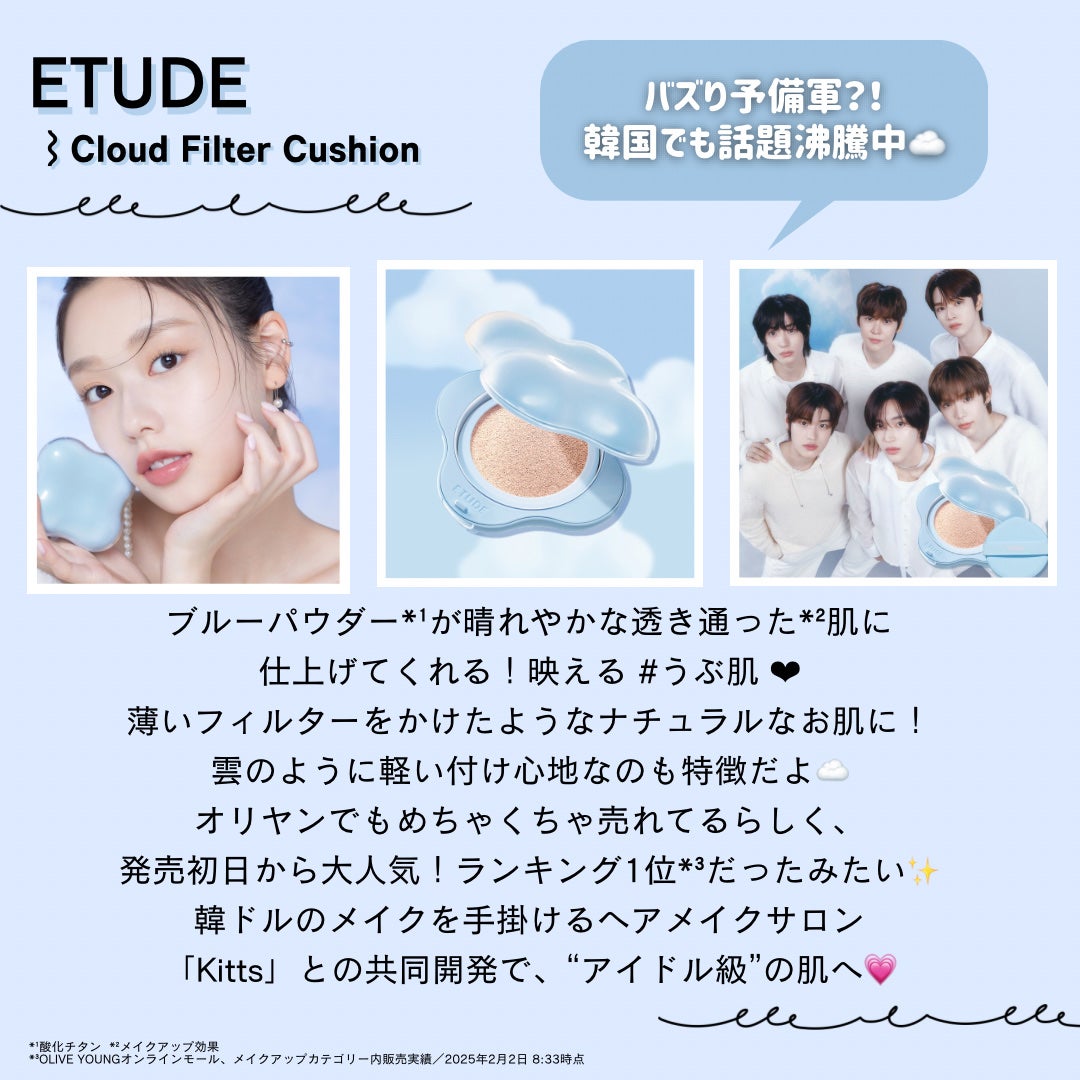 とりなべちゃん on LIPS 「.𓍯𝗘𝗧𝗨𝗗𝗘⌇𝗖𝗹𝗼𝘂𝗱𝗙𝗶𝗹𝘁𝗲𝗿𝗖𝘂𝘀𝗵𝗶𝗼𝗻."実力派..」(2枚目)