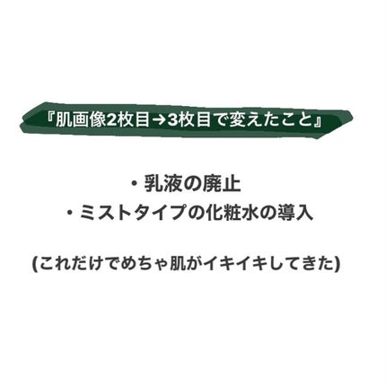 マイルドクレンジング オイル/ファンケル/オイルクレンジングを使ったクチコミ(6枚目)