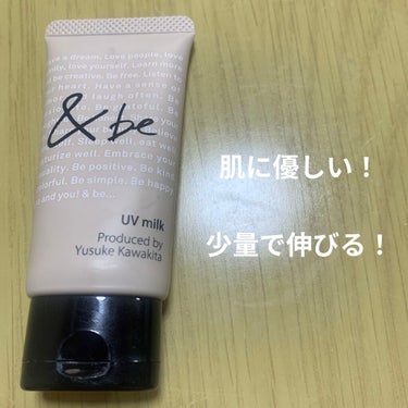 【使った商品】＆Ｂ UVミルク スタンダード
【商品の特徴】少量でスルッと伸びる！私は下地に使ってます！
【使用感】柑橘系の匂いがさていい香り！少量で伸びて、肌のトーンアップもしてくれます！🌸
【良いと