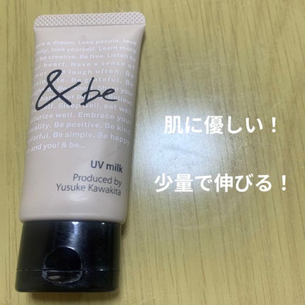 yuyu on LIPS 「【使った商品】&BUVミルクスタンダード【商品の特徴】少量でス..」(1枚目)