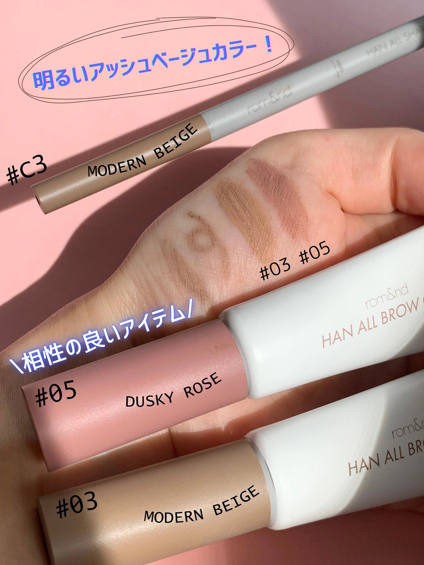 HAN ALL SHARP BROW/rom&nd/アイブロウペンシルを使ったクチコミ(3枚目)