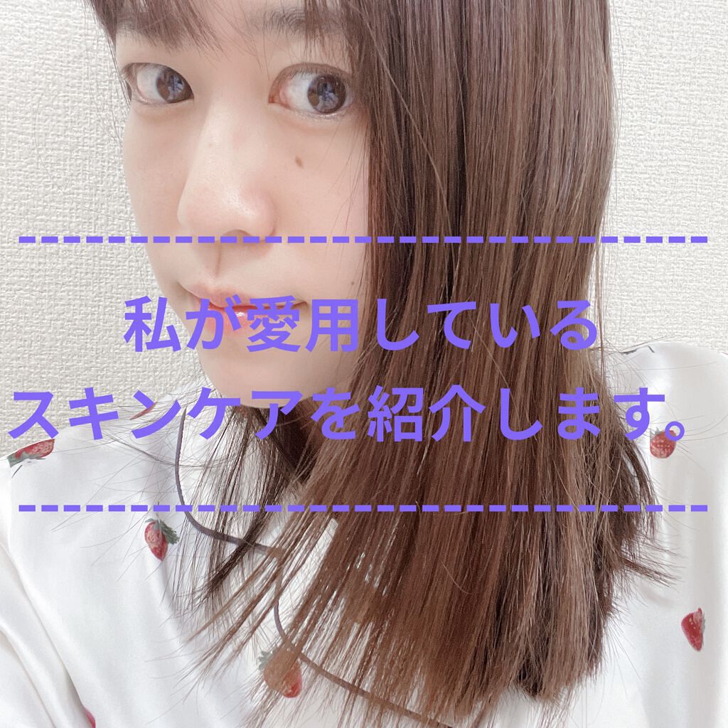 
アラサーの私が一番こだわりに
こだわっているのがスキンケアです。

今回は、スキンケアを紹介したいと思います。
毎日の継続が美白への近道だと思って
頑張っています。
塗って塗ってとにかく重ねます。

①初めにイニスフリーの美容液を顔全体に