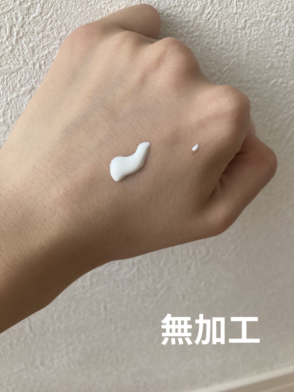 UVトーンアップベース/CEZANNE/化粧下地を使ったクチコミ（2枚目）