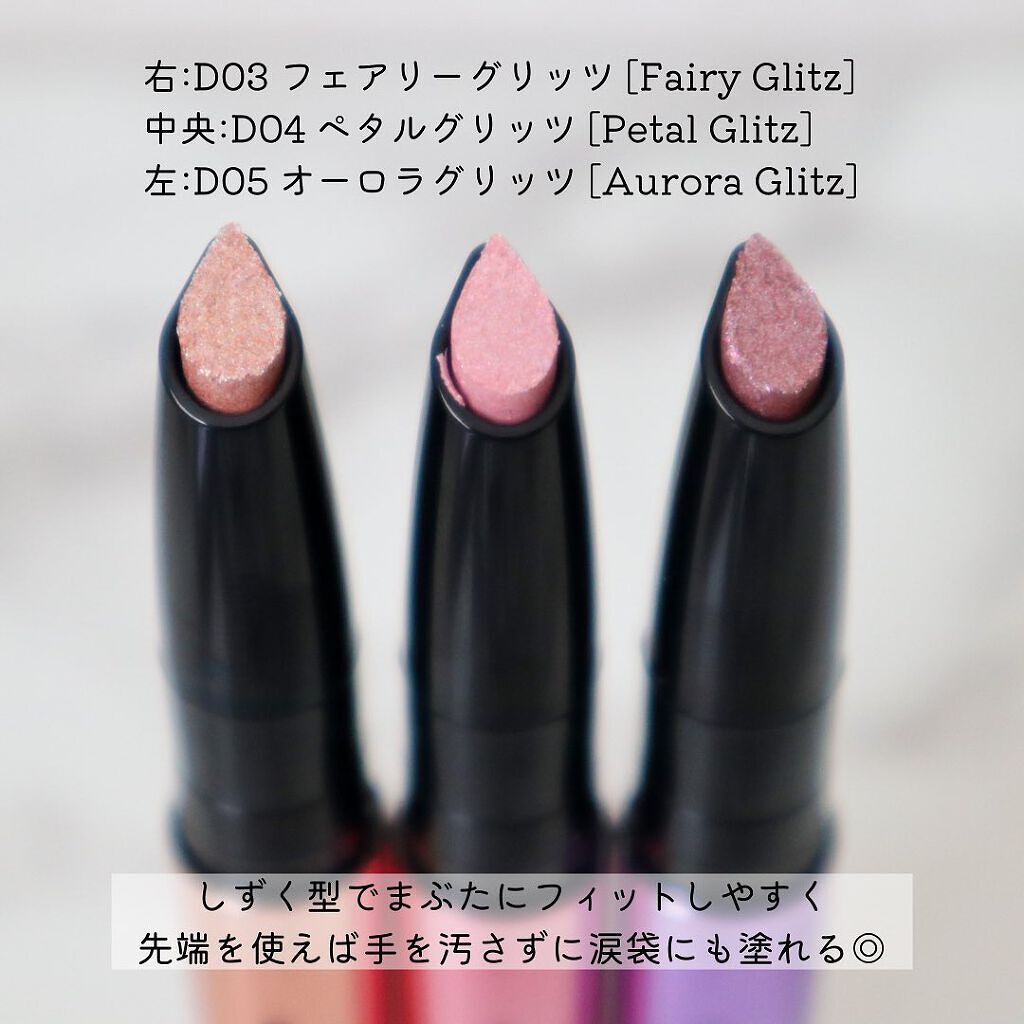 ドロップアイズスティックグリッツ/BLACK ROUGE/スティックアイシャドウを使ったクチコミ（3枚目）