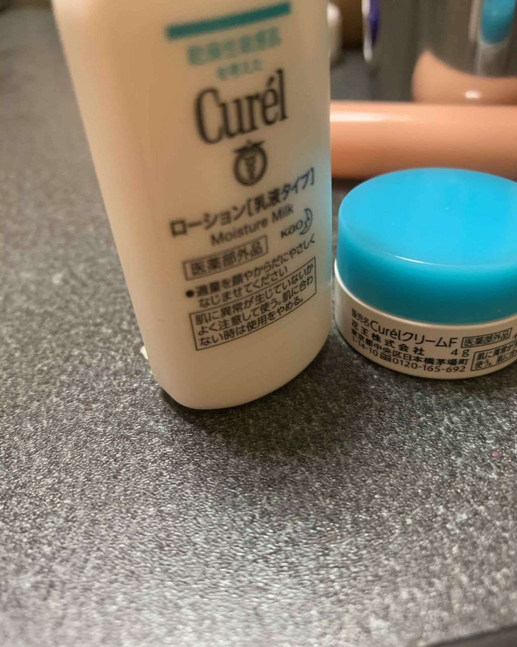 潤浸保湿 フェイスクリーム/キュレル/フェイスクリームを使ったクチコミ（1枚目）