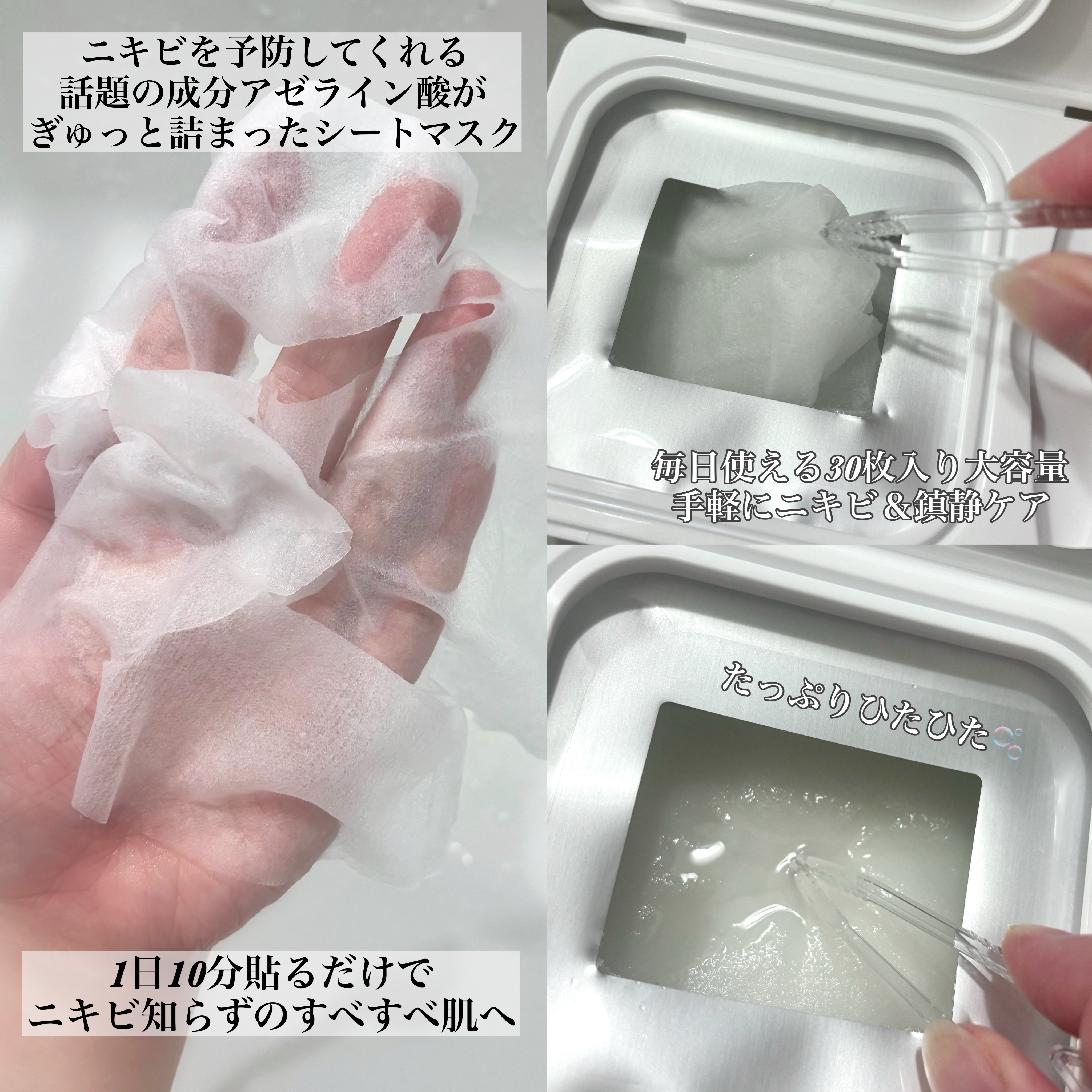 A1カーミング アンプル/VT/美容液を使ったクチコミ（3枚目）