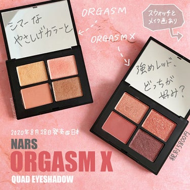 クワッドアイシャドー/NARS/パウダーアイシャドウを使ったクチコミ（1枚目）