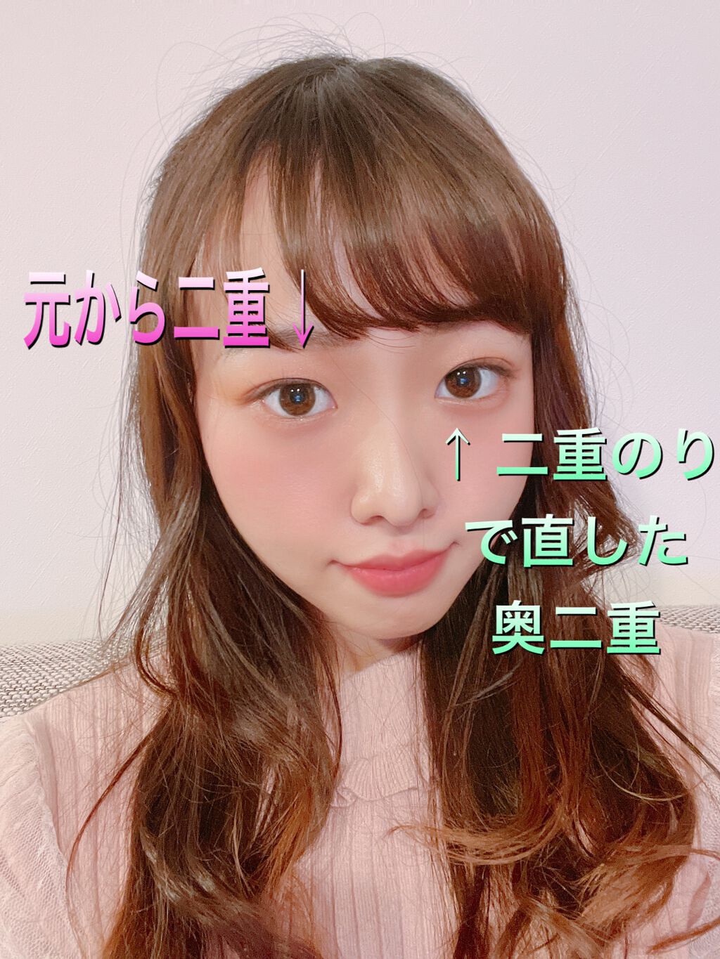 アイビューティー フィクサー WP/アストレア ヴィルゴ/二重まぶた用アイテムを使ったクチコミ(1枚目)