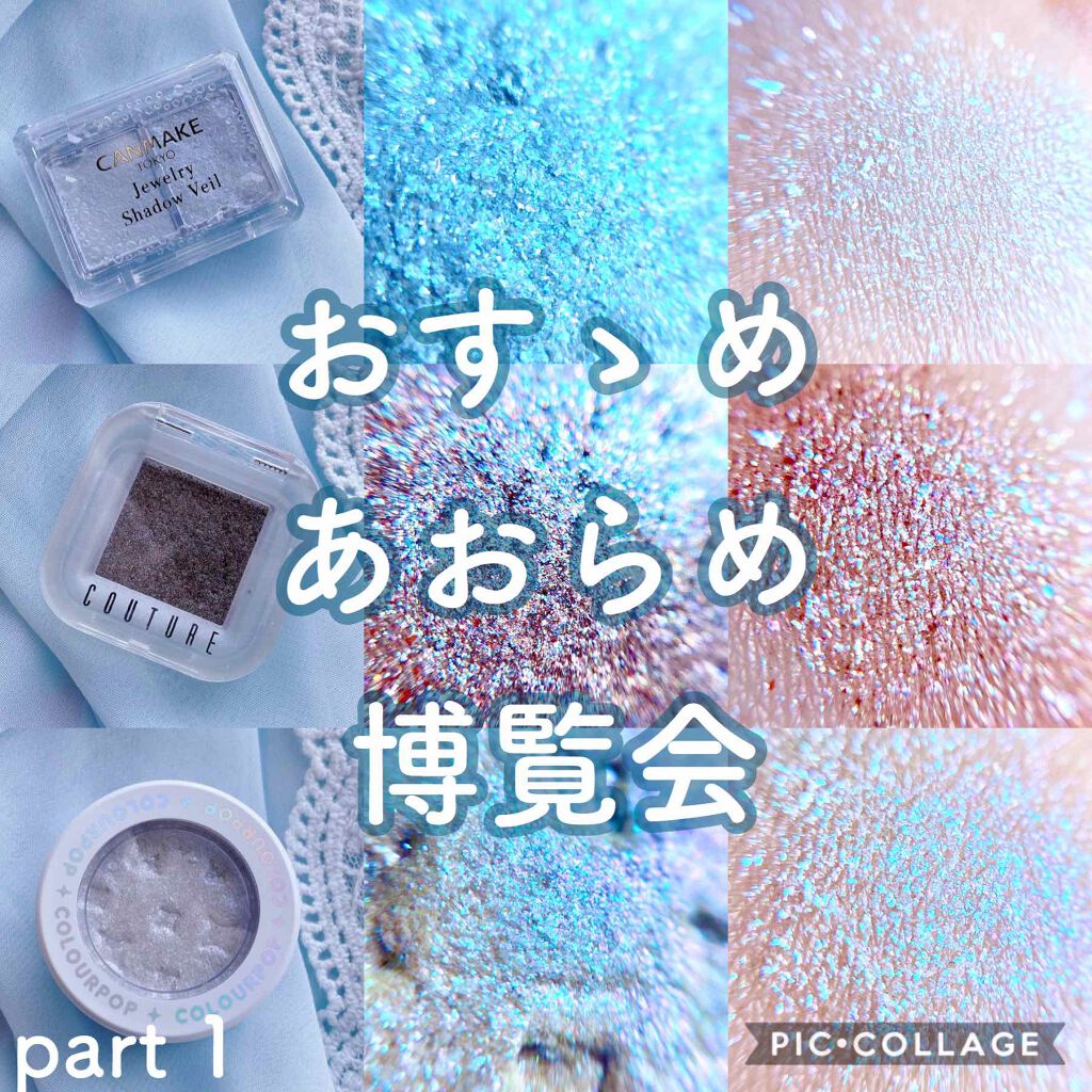 キャビア クローム ヴェイル ライトウェイト リキッド アイカラー 06 オパールセント/ローラ メルシエ/リキッドアイシャドウを使ったクチコミ（1枚目）