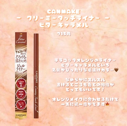 シャドーカスタマイズ/MAJOLICA MAJORCA/単色アイシャドウを使ったクチコミ(3枚目)