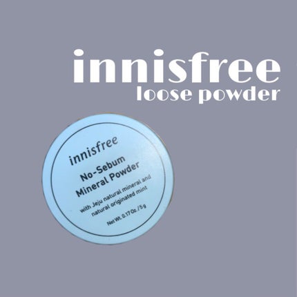 ノーセバム ミネラルパウダー/innisfree/ルースパウダーを使ったクチコミ(1枚目)