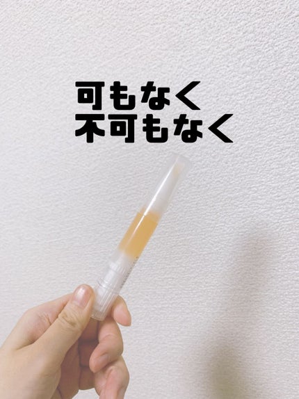 ネイルケアオイル/無印良品/ネイルオイル・トリートメントを使ったクチコミ(1枚目)