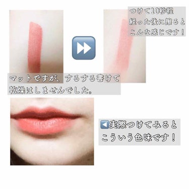 カラーセンセーショナル リップスティック C/MAYBELLINE NEW YORK/口紅を使ったクチコミ（3枚目）