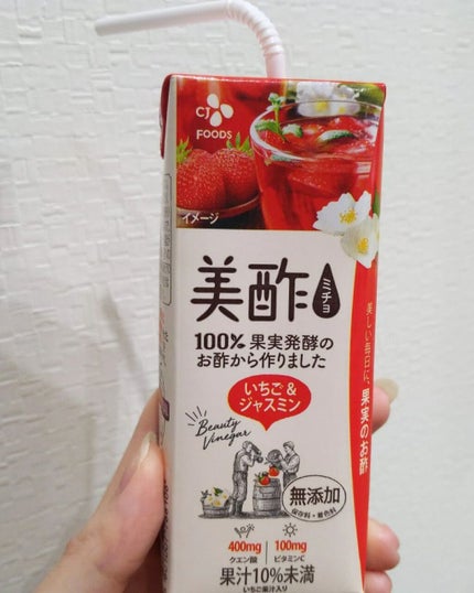 いちご&ジャスミン/美酢(ミチョ)/その他飲むお酢を使ったクチコミ(1枚目)