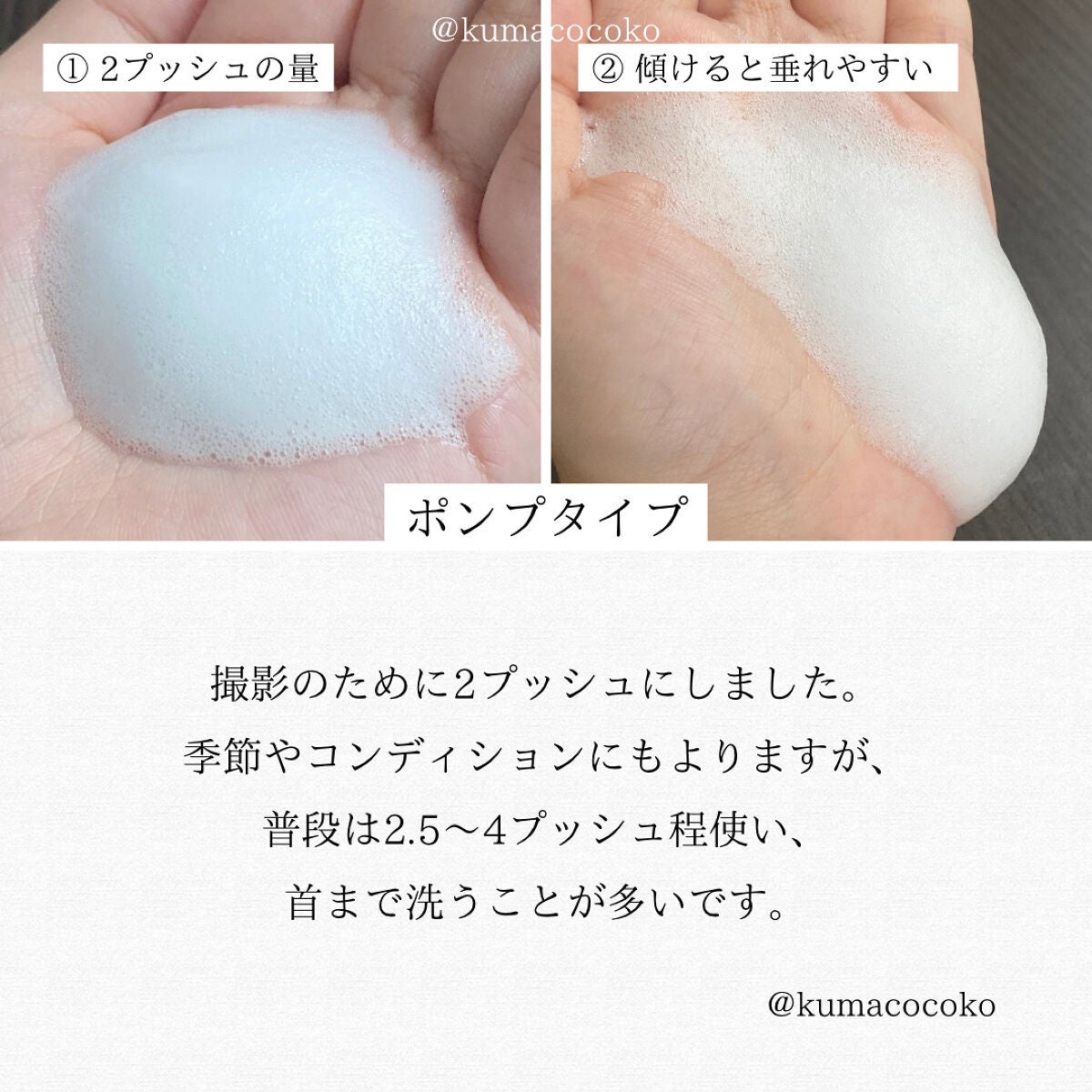 アミノフェイスウォッシュフォーム/WHOMEE/泡洗顔を使ったクチコミ(7枚目)