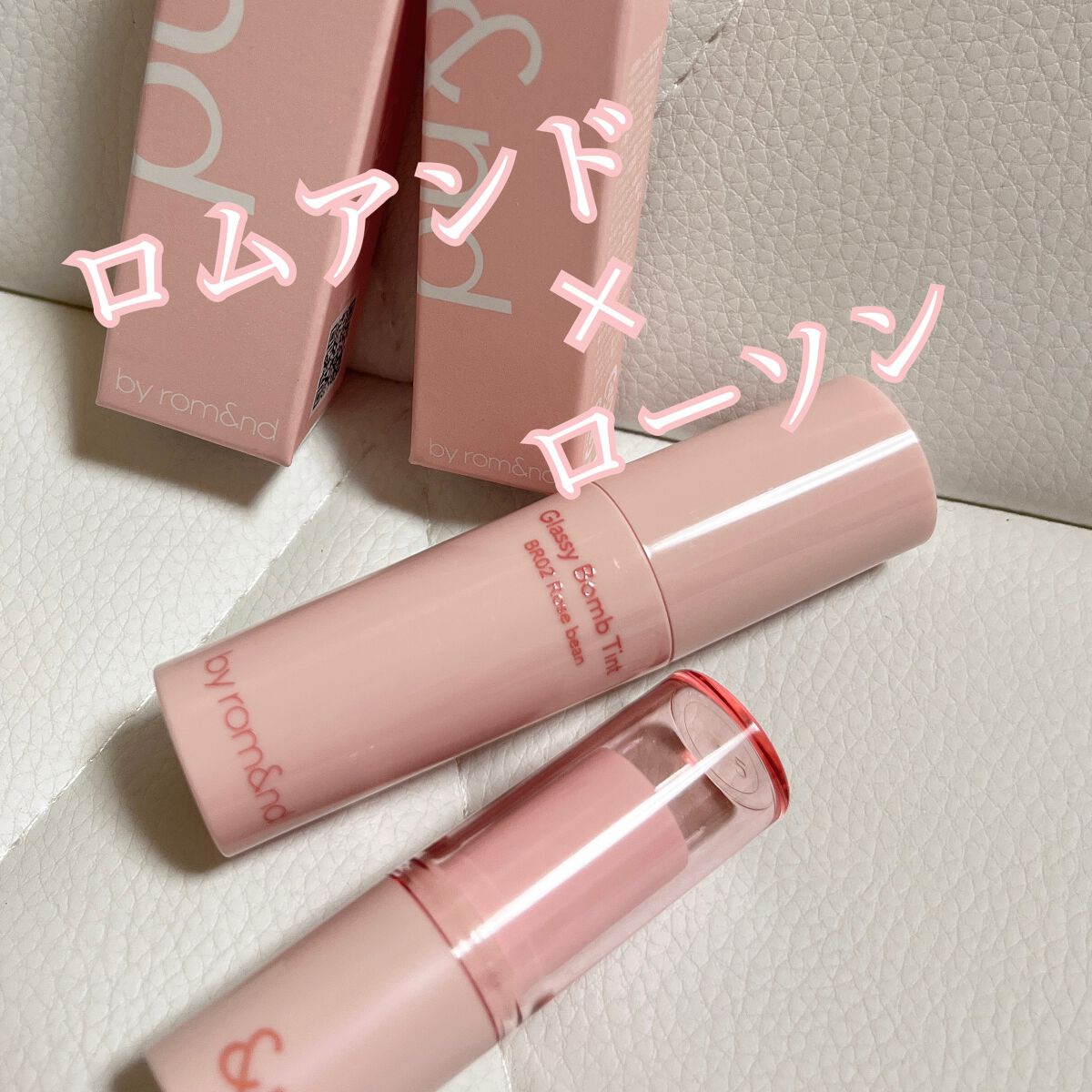 アンドバイロムアンド グラッシーボムティント/&nd by rom&nd/リップティントを使ったクチコミ(1枚目)