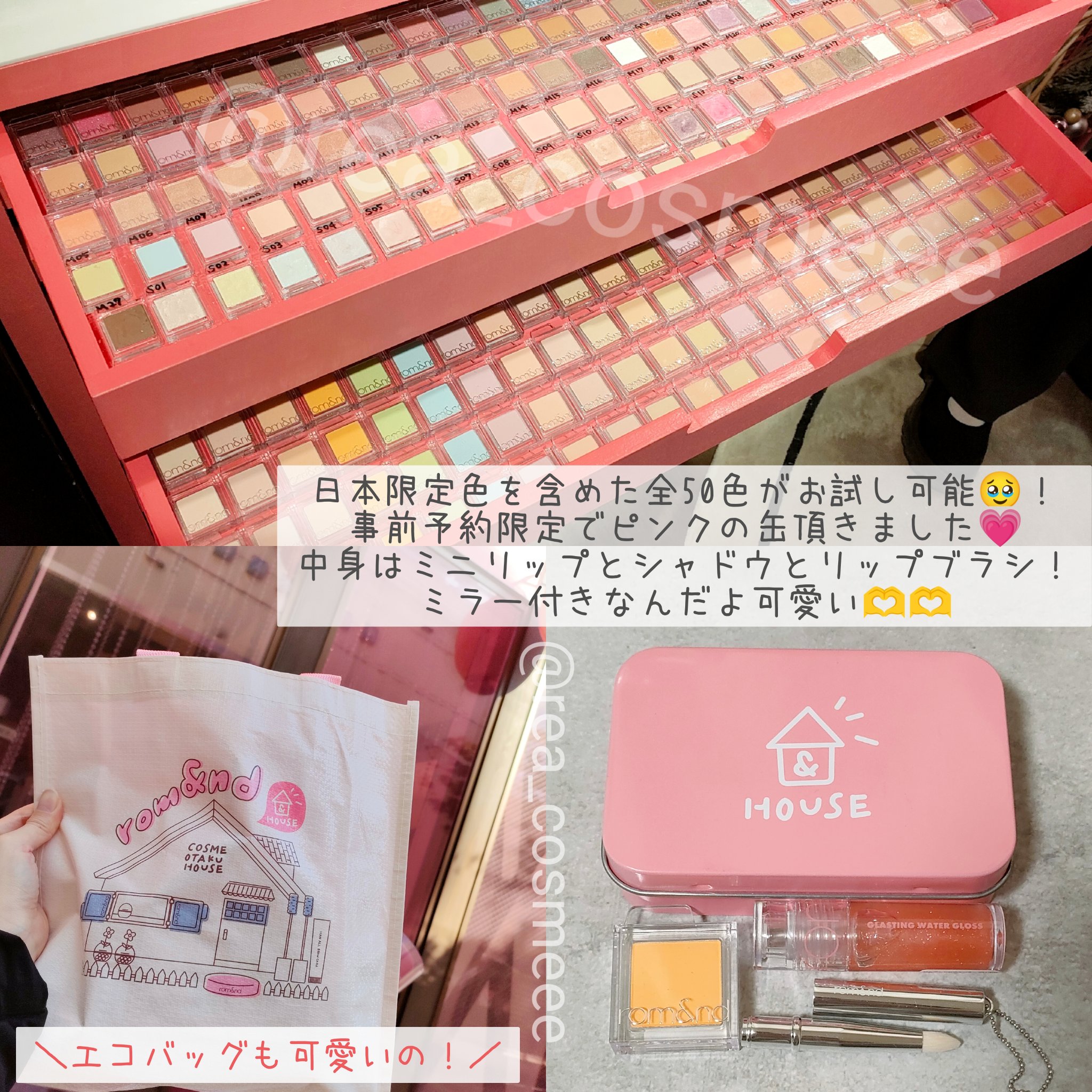 スライドインシングル/rom&nd/単色アイシャドウを使ったクチコミ（3枚目）