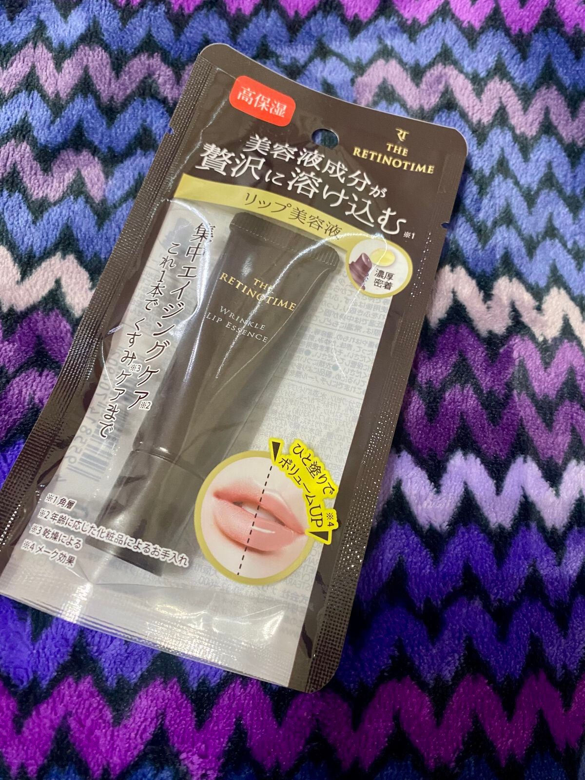 リンクルリップエッセンス/ザ・レチノタイム/リップ美容液を使ったクチコミ(4枚目)