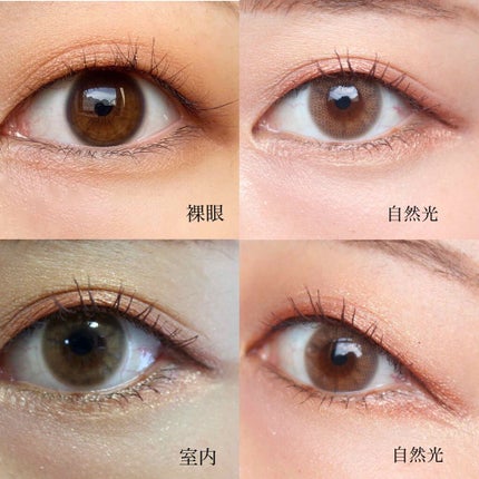 チャンス ワンデー/CHANCE/ワンデー(1DAY)カラコンを使ったクチコミ(2枚目)