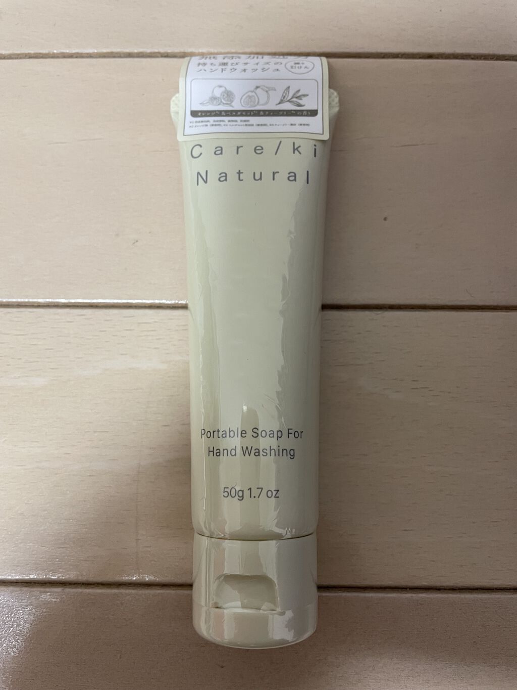 ポータブルソープ フォーハンドウォッシング(オレンジ&ベルガモット&ティーツリーの香り)/Care/ki Natural/ハンドソープを使ったクチコミ（1枚目）