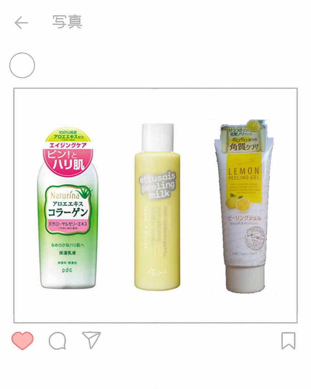 レーデボーテ （しっとりタイプ）/ドルックス/乳液を使ったクチコミ（3枚目）