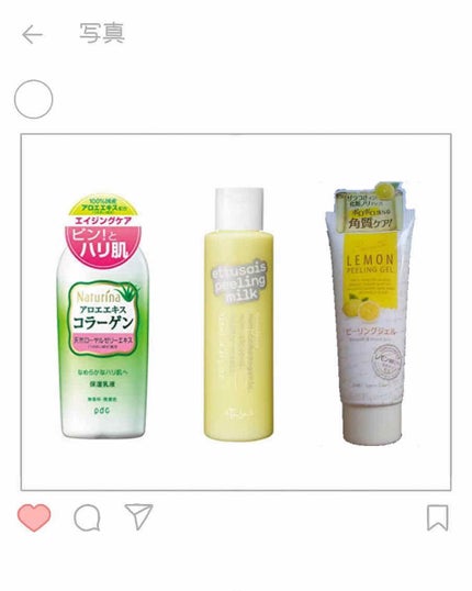 レーデボーテ (しっとりタイプ)/ドルックス/乳液を使ったクチコミ(3枚目)