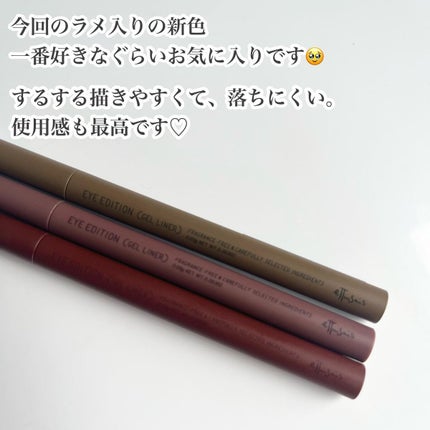 エテュセ ラスティング ジェルライナー/ettusais/ジェルアイライナーを使ったクチコミ(2枚目)