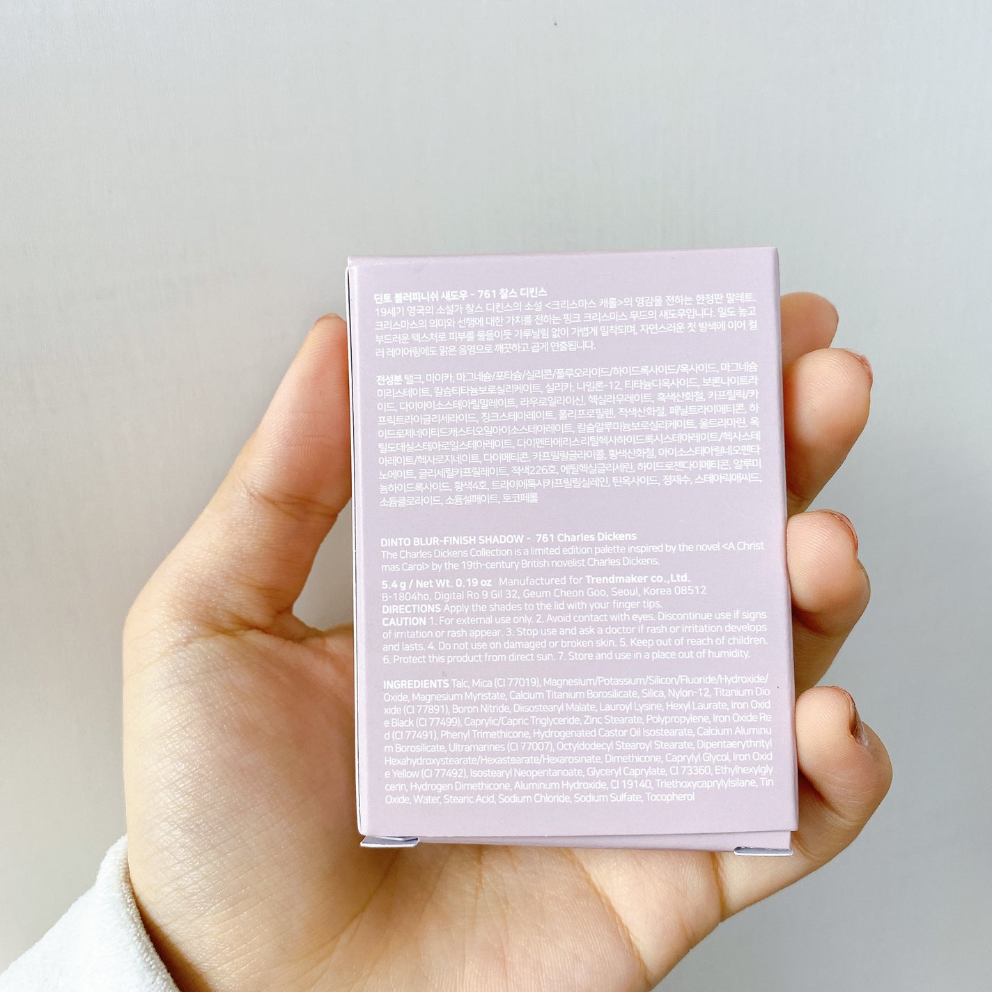 ブラーフィニシュシャドウパレット/Dinto/アイシャドウパレットを使ったクチコミ(5枚目)