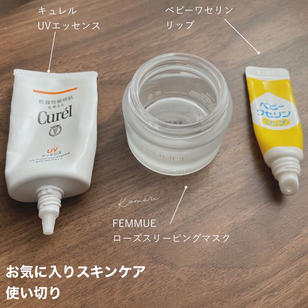 ベビーワセリンリップ/健栄製薬/リップクリームを使ったクチコミ（1枚目）