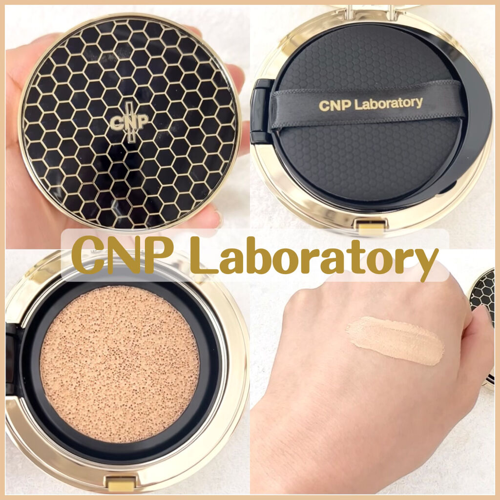 プロポリスアンプルインクッション #23ナチュラルベージュ/CNP Laboratory/クッションファンデーションを使ったクチコミ（1枚目）