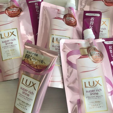 スーパーリッチシャイン ストレートビューティー うねりケアトリートメント/LUX/洗い流すヘアトリートメントを使ったクチコミ（1枚目）