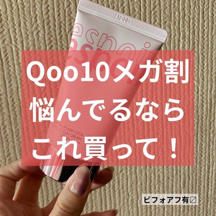 ウォータースプラッシュシカトーンアップクリーム/espoir/化粧下地を使ったクチコミ(1枚目)