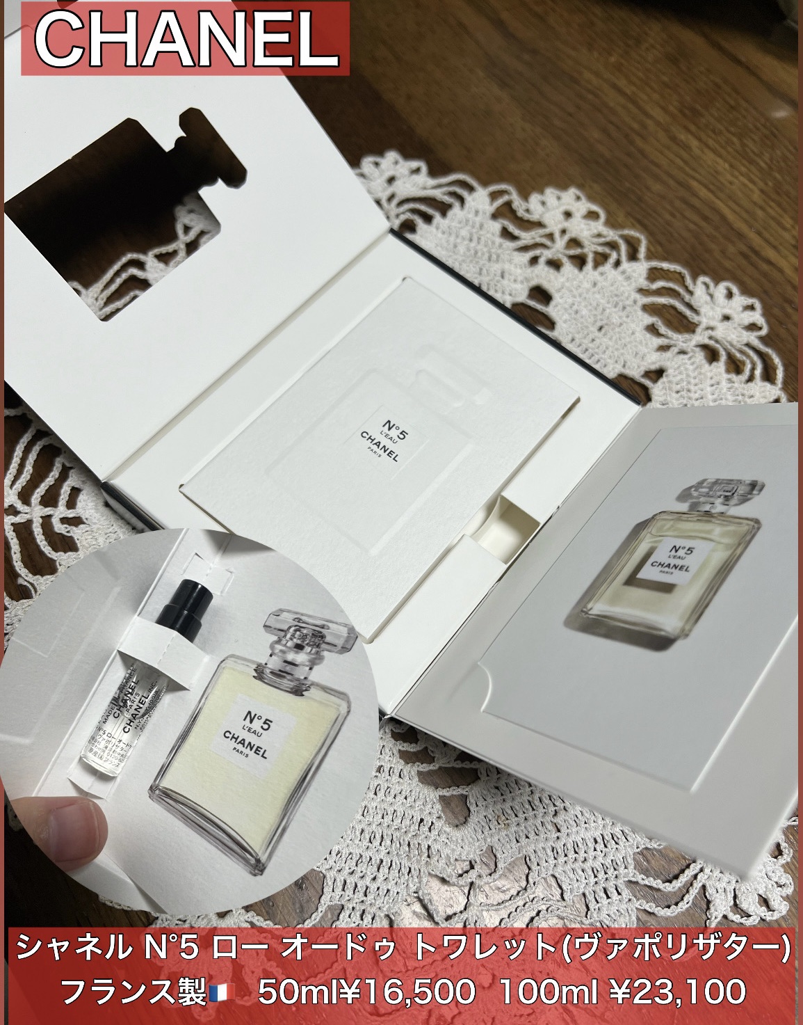 シャネル N°5 ロー オードゥ トワレット (ヴァポリザター) 50ml/CHANEL/香水(レディース)を使ったクチコミ（1枚目）