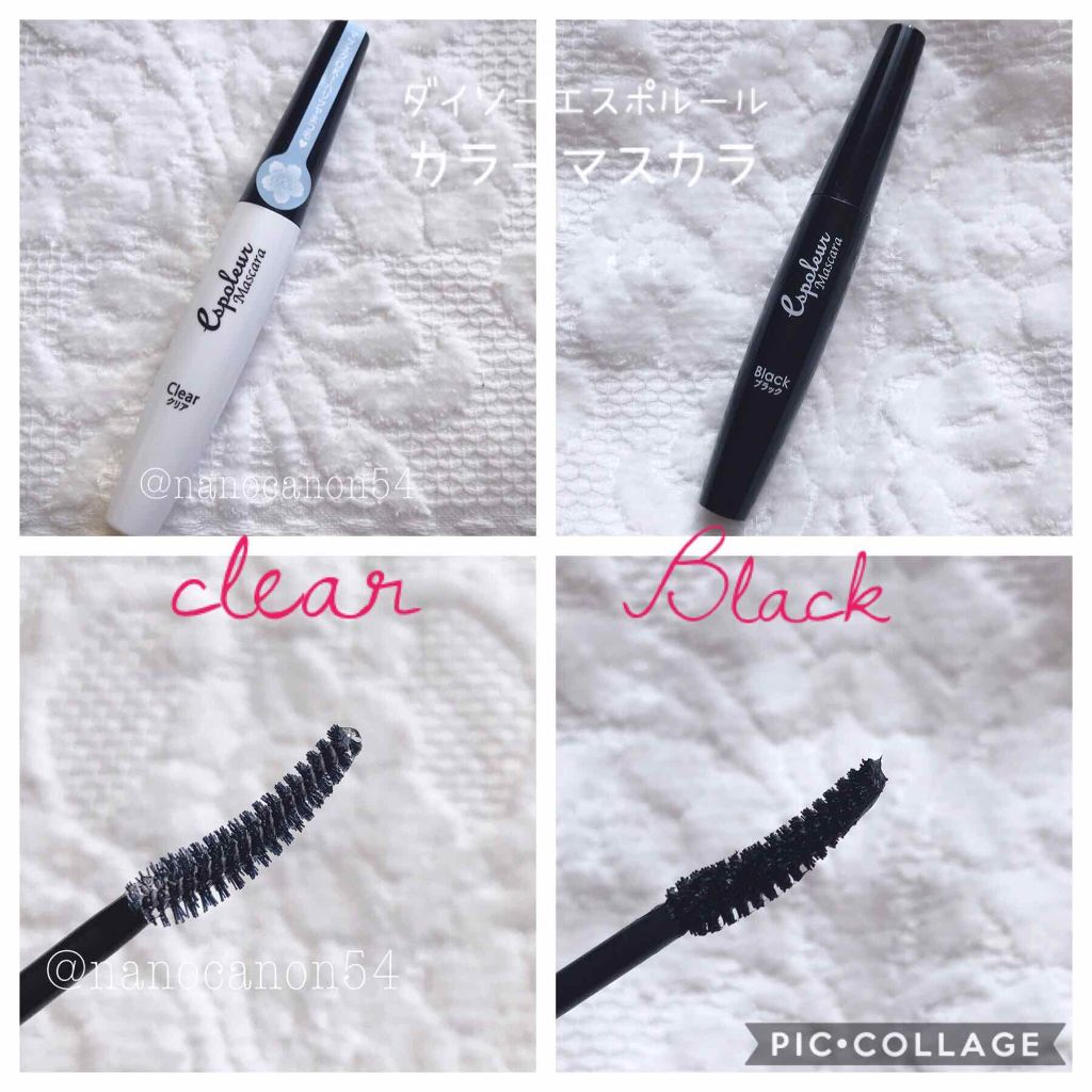エスポルール カラーマスカラ/エスポルール/マスカラを使ったクチコミ(1枚目)