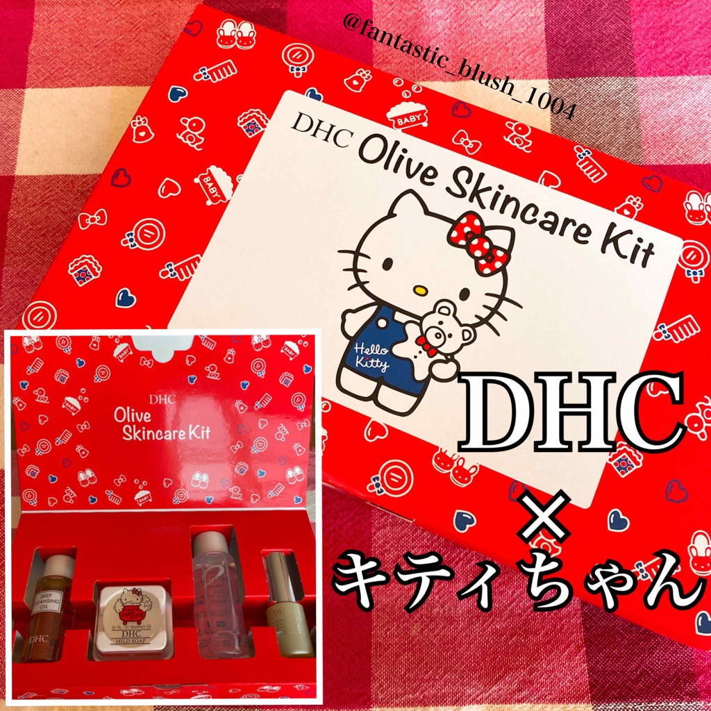 DHC オリーブバージンオイル/DHC/フェイスオイルを使ったクチコミ(1枚目)