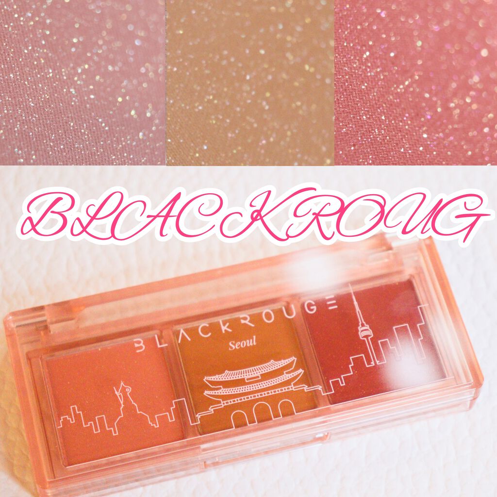 トリプルレイヤーアイパレット/BLACK ROUGE/アイシャドウパレットを使ったクチコミ(1枚目)