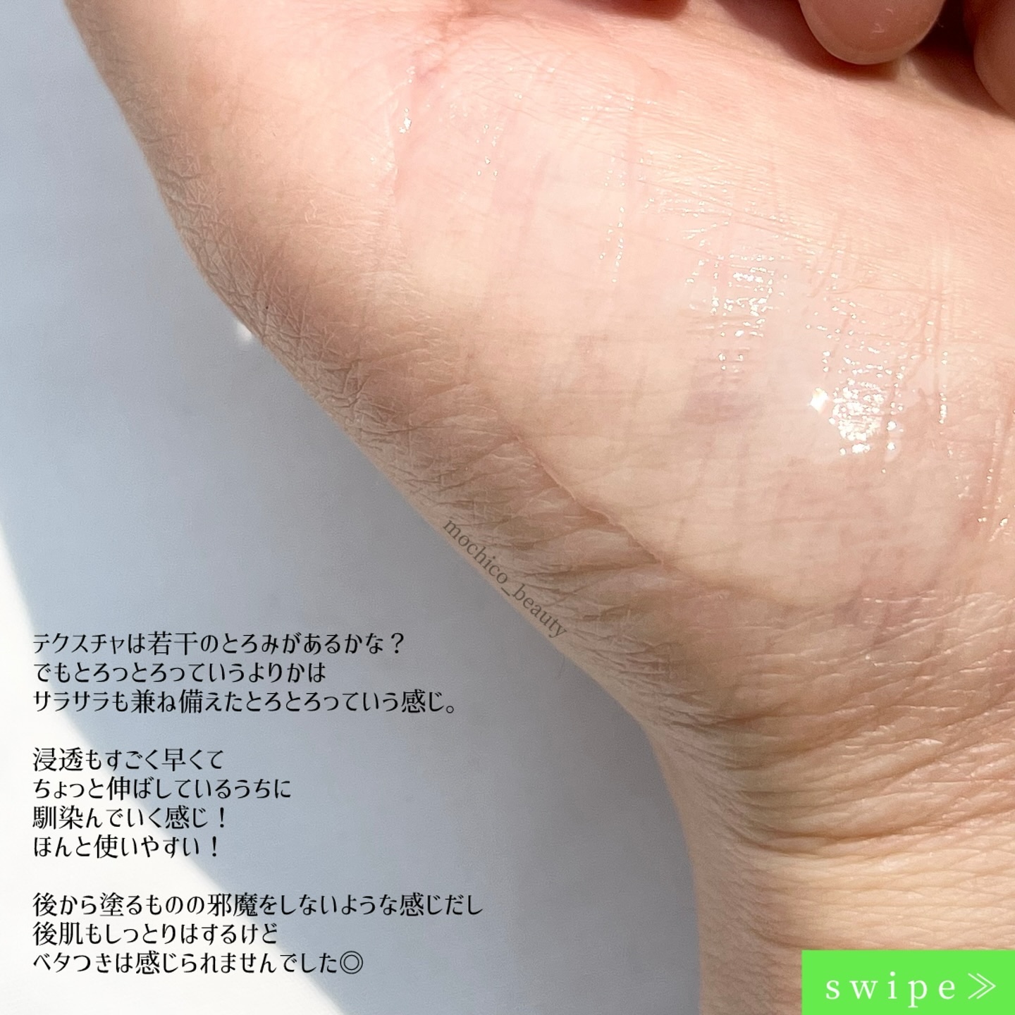 ノスカナイン トラブル セラム/FATION/美容液を使ったクチコミ（3枚目）