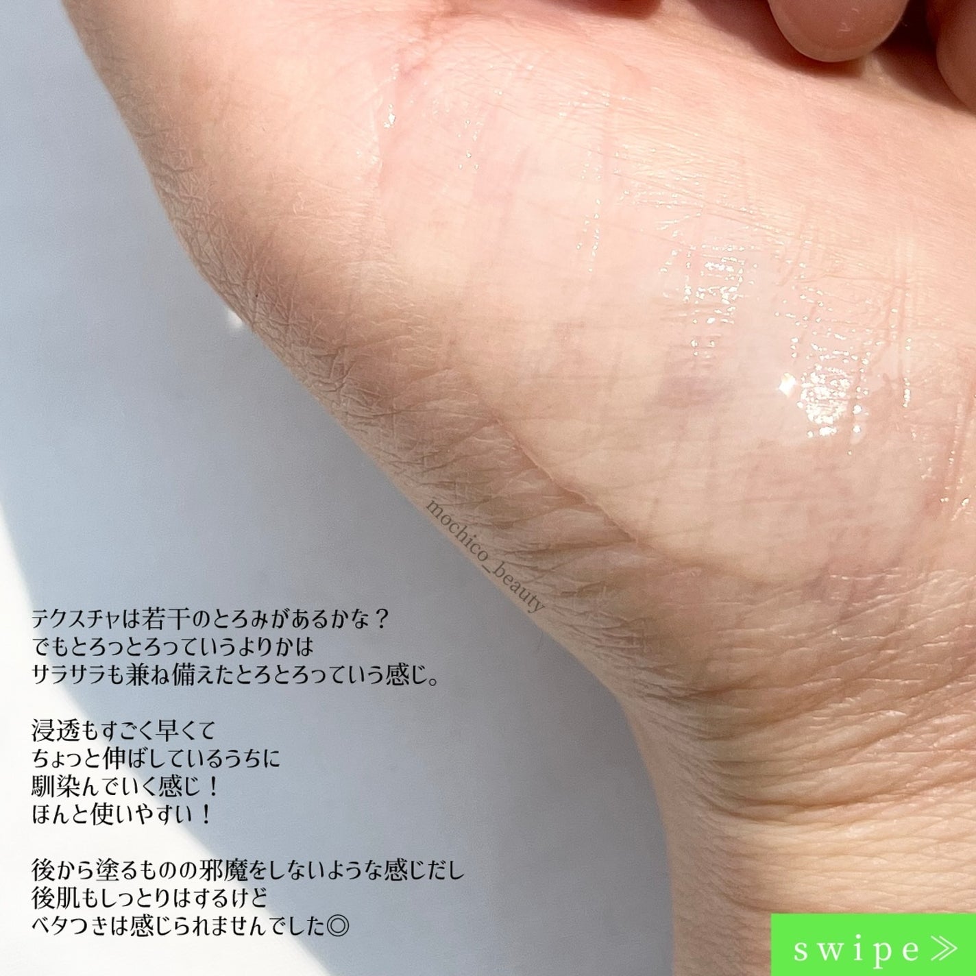 ノスカナイン トラブル セラム/FATION/美容液を使ったクチコミ(3枚目)