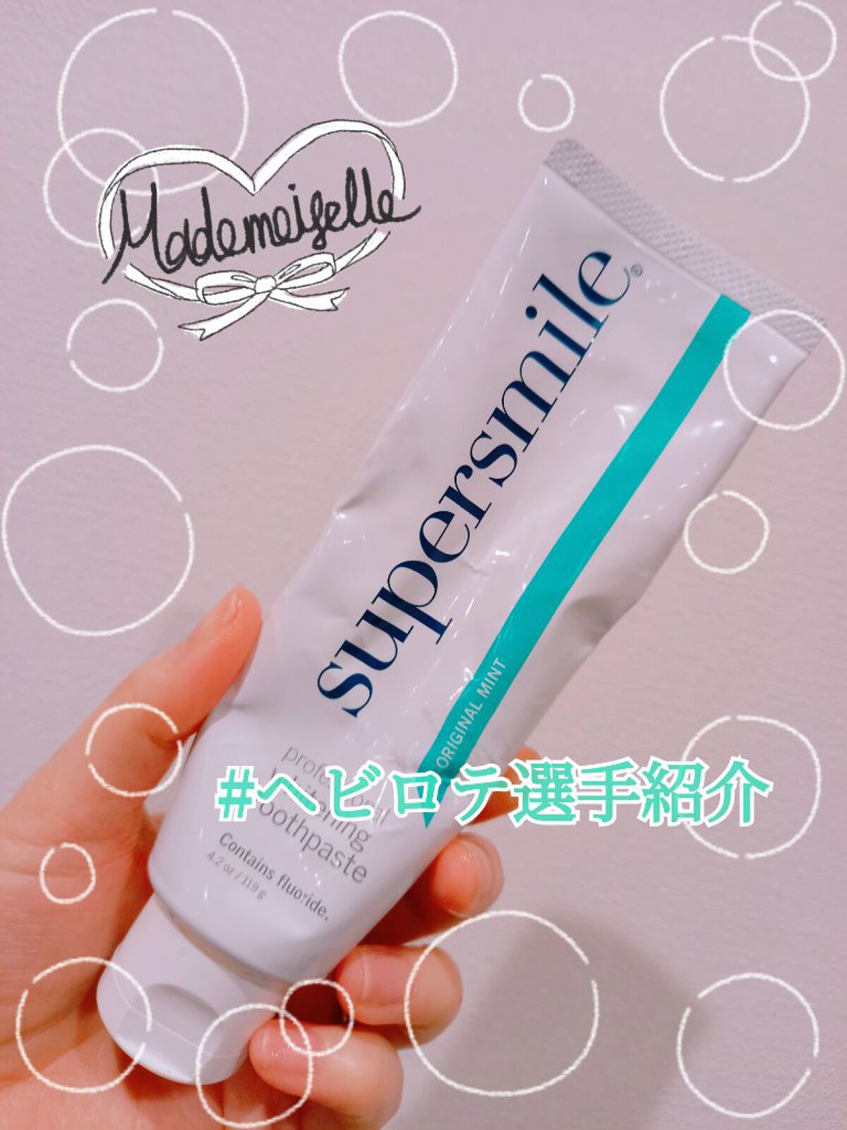 を使ったクチコミ（1枚目）