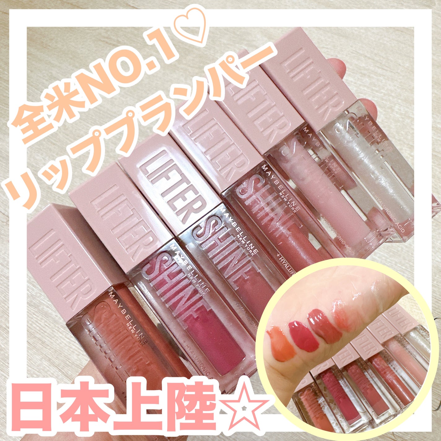 ãªãã¿ãŒã·ã£ã€ã³/MAYBELLINE NEW YORK/ãªããã°ãã¹ã䜿ã£ãã¯ãã³ãïŒ1æç®ïŒ