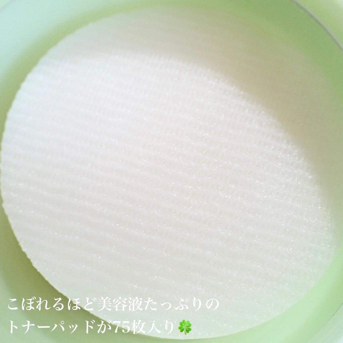 ドクダミカーミングタッチスポットパッド/Abib /トナーパッドを使ったクチコミ(4枚目)