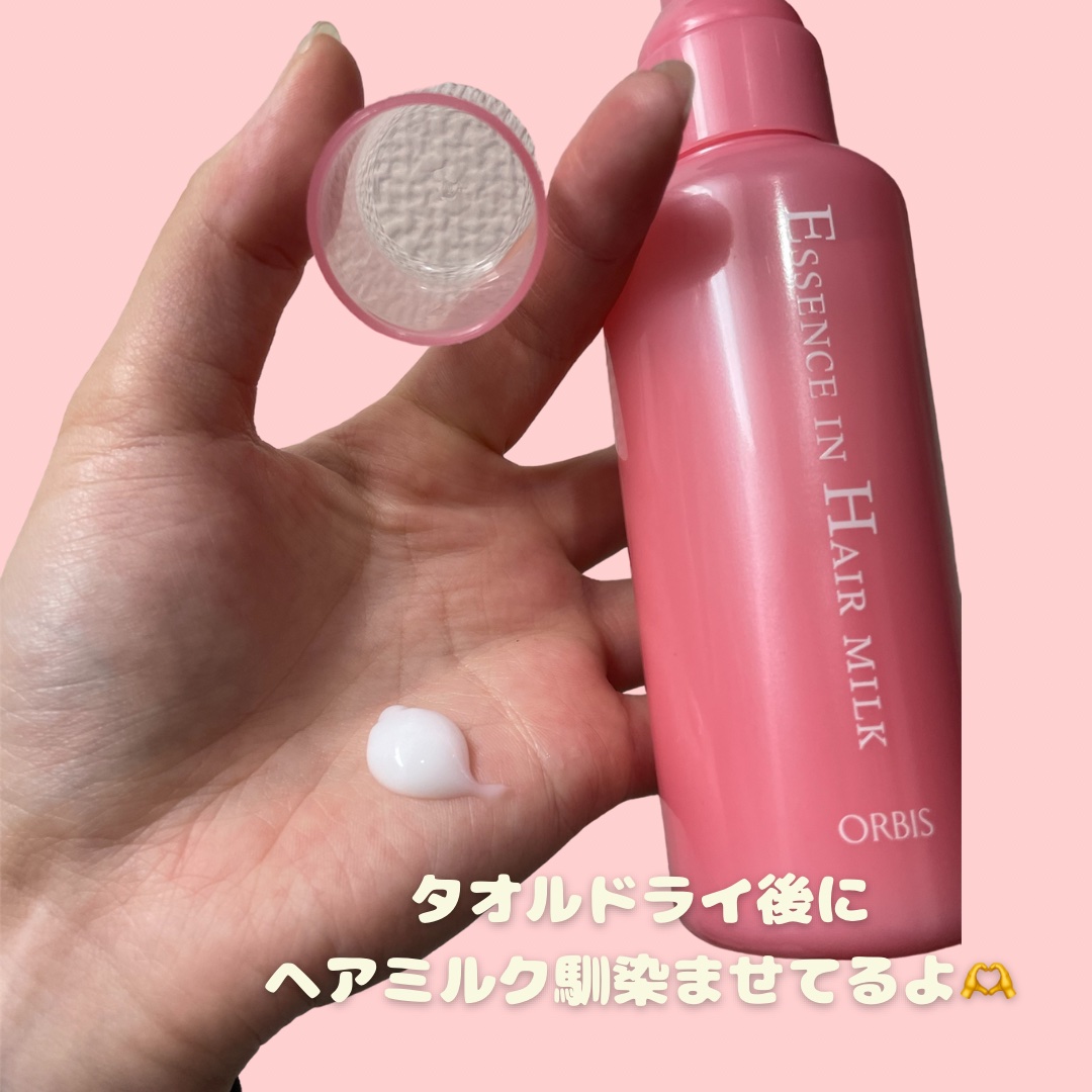 エッセンスインヘアミルク/オルビス/ヘアミルクを使ったクチコミ（3枚目）