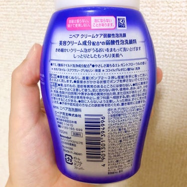 ニベア クリアビューティー弱酸性泡洗顔 もっちり美肌 本体 150ml/ニベア/泡洗顔を使ったクチコミ（3枚目）