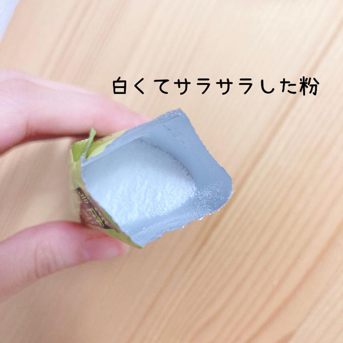 飲むグアーガム リフリーラ/ リフリーラ/健康サプリメントを使ったクチコミ（2枚目）